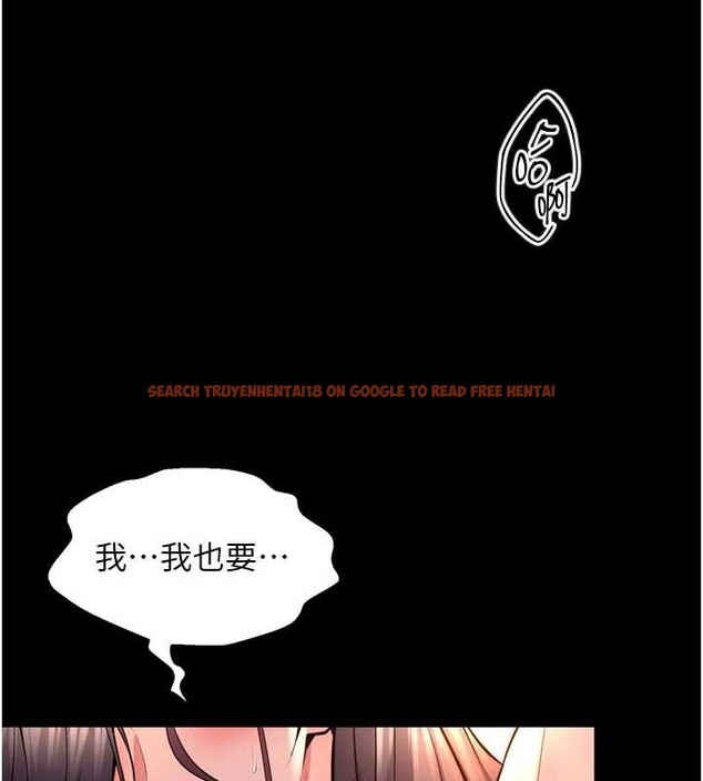 查看漫画獄火重生 - 第43話-原來男人的肉棒這麼銷魂 - sayhentaiz.net中的3988951图片