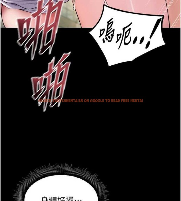 查看漫画獄火重生 - 第43話-原來男人的肉棒這麼銷魂 - sayhentaiz.net中的3988974图片