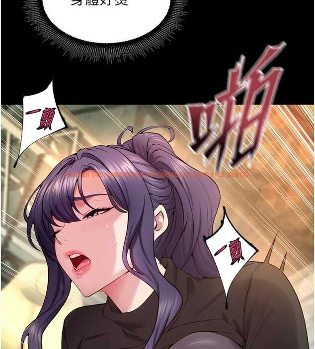 查看漫画獄火重生 - 第43話-原來男人的肉棒這麼銷魂 - sayhentaiz.net中的3988975图片