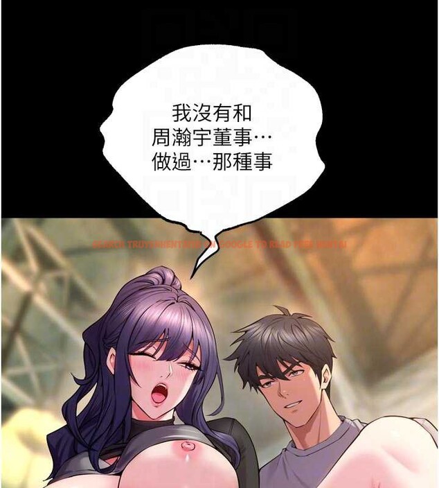 查看漫画獄火重生 - 第43話-原來男人的肉棒這麼銷魂 - sayhentaiz.net中的3988995图片