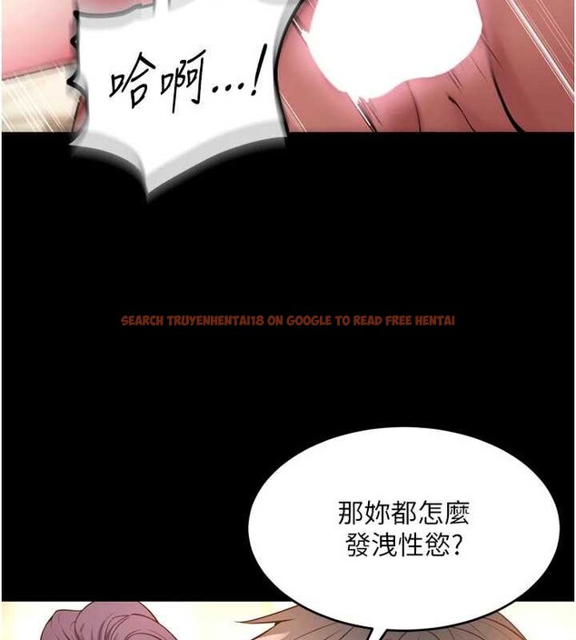 查看漫画獄火重生 - 第43話-原來男人的肉棒這麼銷魂 - sayhentaiz.net中的3989004图片