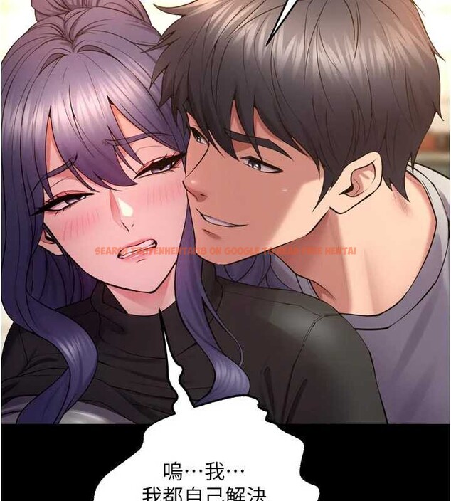 查看漫画獄火重生 - 第43話-原來男人的肉棒這麼銷魂 - sayhentaiz.net中的3989005图片