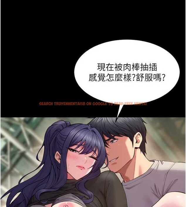 查看漫画獄火重生 - 第43話-原來男人的肉棒這麼銷魂 - sayhentaiz.net中的3989007图片