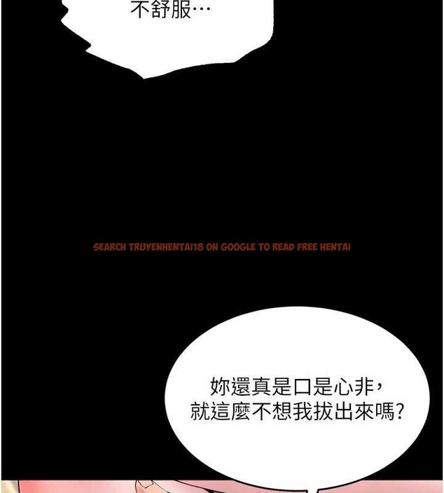 查看漫画獄火重生 - 第43話-原來男人的肉棒這麼銷魂 - sayhentaiz.net中的3989009图片