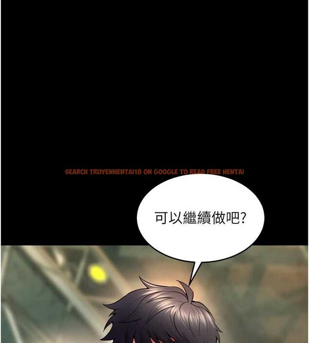 查看漫画獄火重生 - 第43話-原來男人的肉棒這麼銷魂 - sayhentaiz.net中的3989059图片