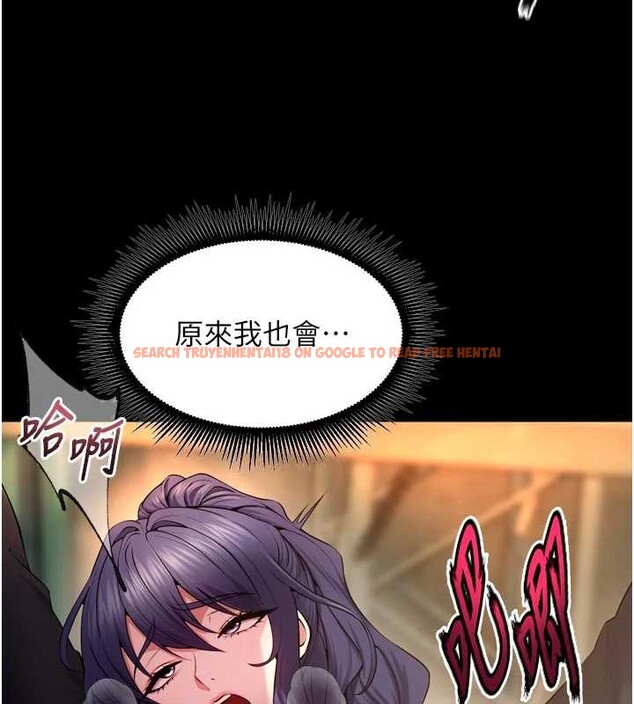 查看漫画獄火重生 - 第43話-原來男人的肉棒這麼銷魂 - sayhentaiz.net中的3989081图片