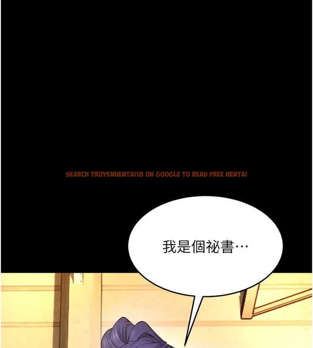 查看漫画獄火重生 - 第43話-原來男人的肉棒這麼銷魂 - sayhentaiz.net中的3989092图片