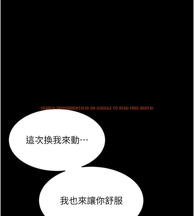 查看漫画獄火重生 - 第44話-猛到令人不能自已的巨物 - sayhentaiz.net中的4013625图片