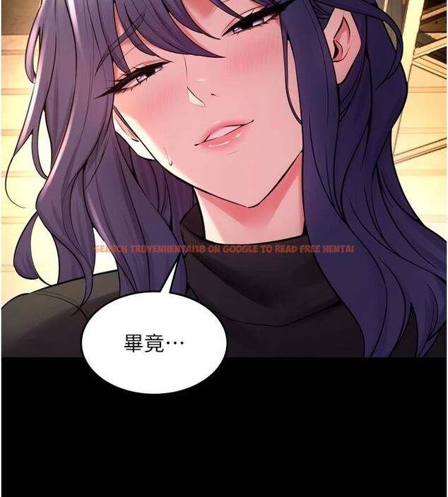 查看漫画獄火重生 - 第44話-猛到令人不能自已的巨物 - sayhentaiz.net中的4013629图片