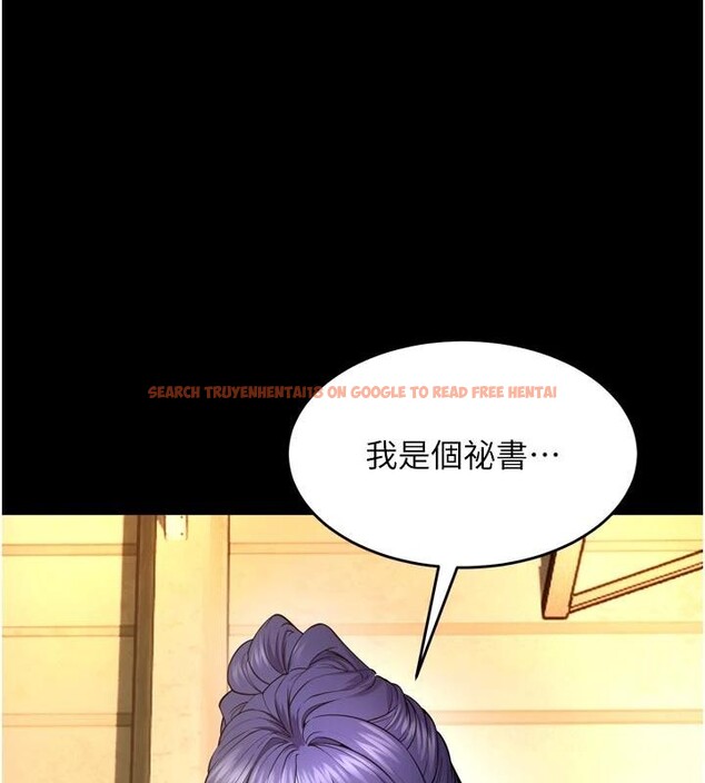 查看漫画獄火重生 - 第44話-猛到令人不能自已的巨物 - sayhentaiz.net中的4013630图片