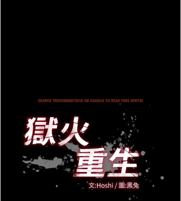 查看漫画獄火重生 - 第44話-猛到令人不能自已的巨物 - sayhentaiz.net中的4013634图片