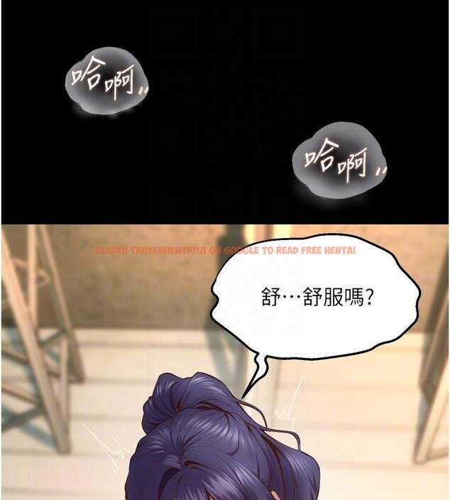 查看漫画獄火重生 - 第44話-猛到令人不能自已的巨物 - sayhentaiz.net中的4013643图片