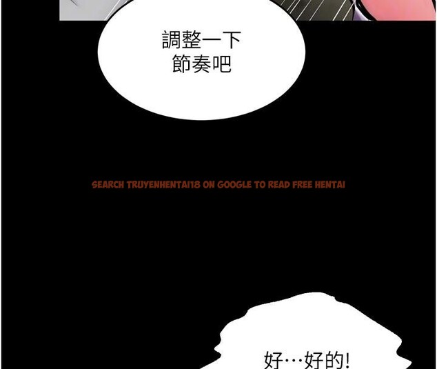 查看漫画獄火重生 - 第44話-猛到令人不能自已的巨物 - sayhentaiz.net中的4013660图片