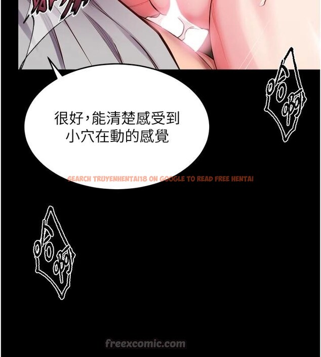 查看漫画獄火重生 - 第44話-猛到令人不能自已的巨物 - sayhentaiz.net中的4013663图片