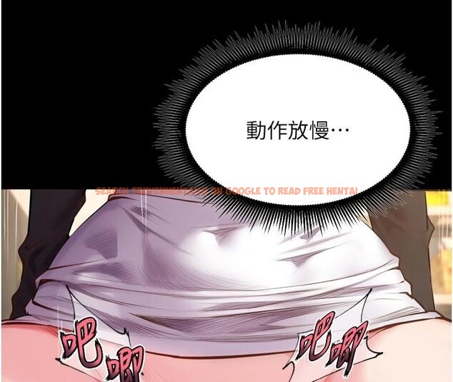 查看漫画獄火重生 - 第44話-猛到令人不能自已的巨物 - sayhentaiz.net中的4013664图片