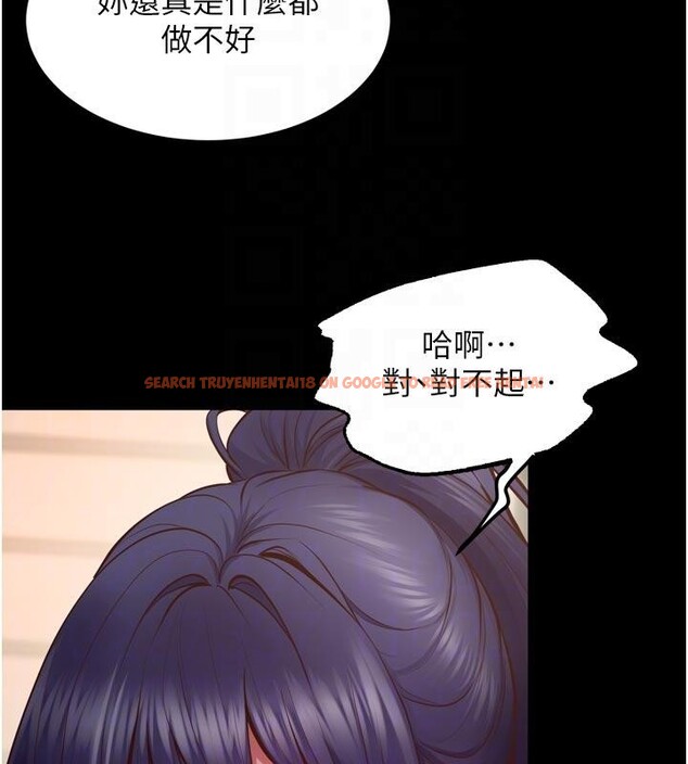 查看漫画獄火重生 - 第44話-猛到令人不能自已的巨物 - sayhentaiz.net中的4013722图片