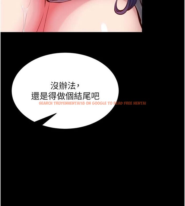 查看漫画獄火重生 - 第44話-猛到令人不能自已的巨物 - sayhentaiz.net中的4013724图片