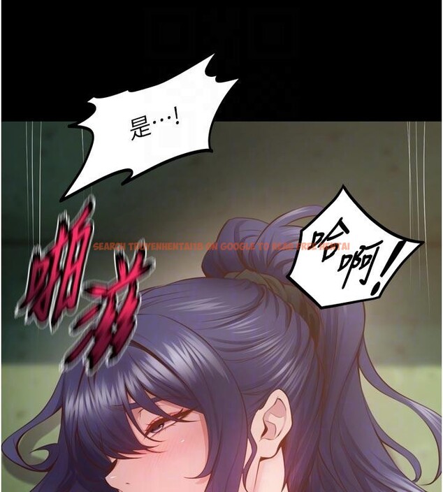 查看漫画獄火重生 - 第44話-猛到令人不能自已的巨物 - sayhentaiz.net中的4013739图片