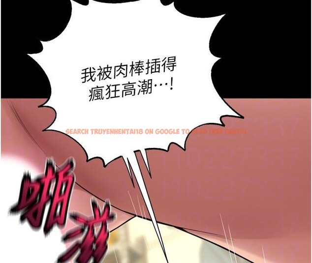 查看漫画獄火重生 - 第44話-猛到令人不能自已的巨物 - sayhentaiz.net中的4013742图片