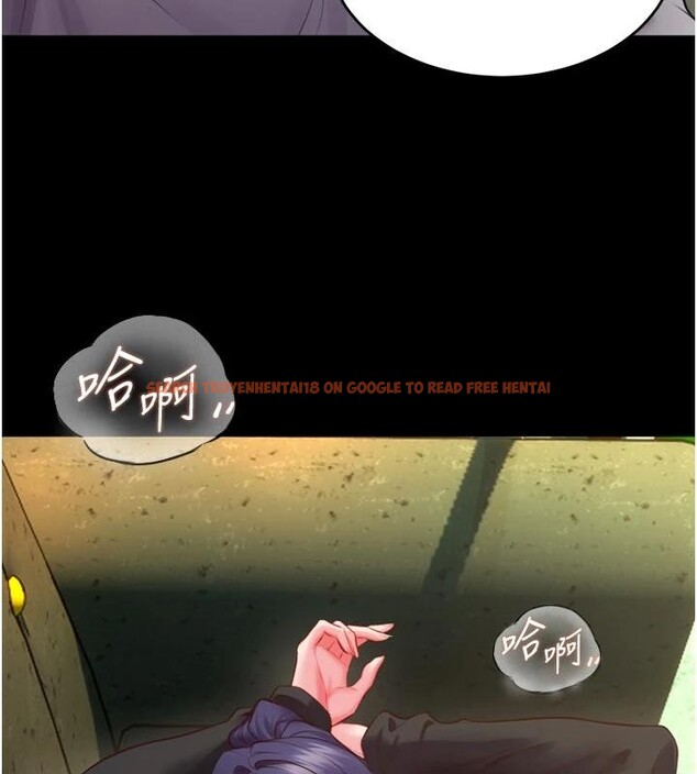 查看漫画獄火重生 - 第44話-猛到令人不能自已的巨物 - sayhentaiz.net中的4013756图片