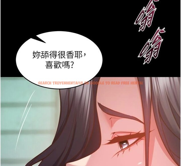 查看漫画獄火重生 - 第44話-猛到令人不能自已的巨物 - sayhentaiz.net中的4013774图片