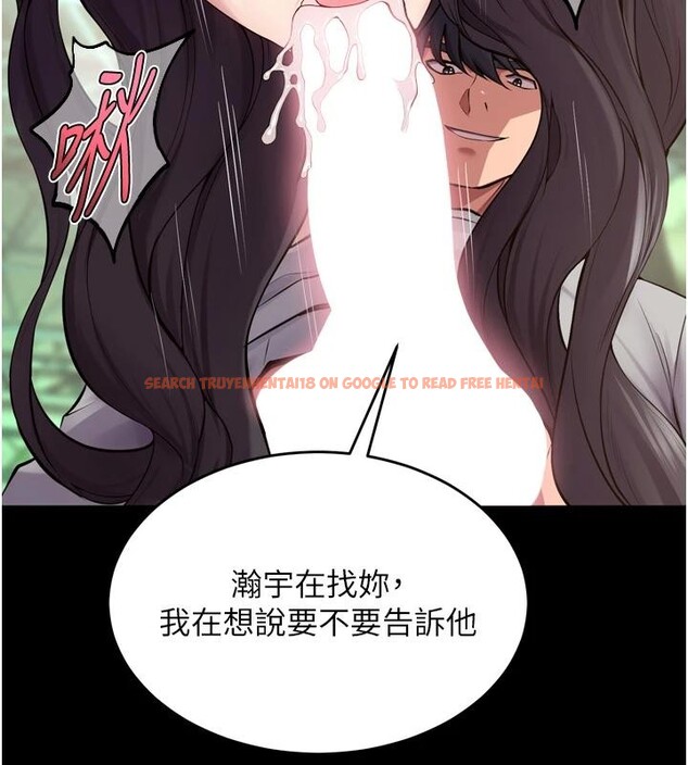 查看漫画獄火重生 - 第45話-材賢給瀚宇的「大禮」 - www.tymanga.com中的4036865图片 查看漫画獄火重生 - 第45話-材賢給瀚宇的「大禮」 - www.tymanga.com中的4036865图片