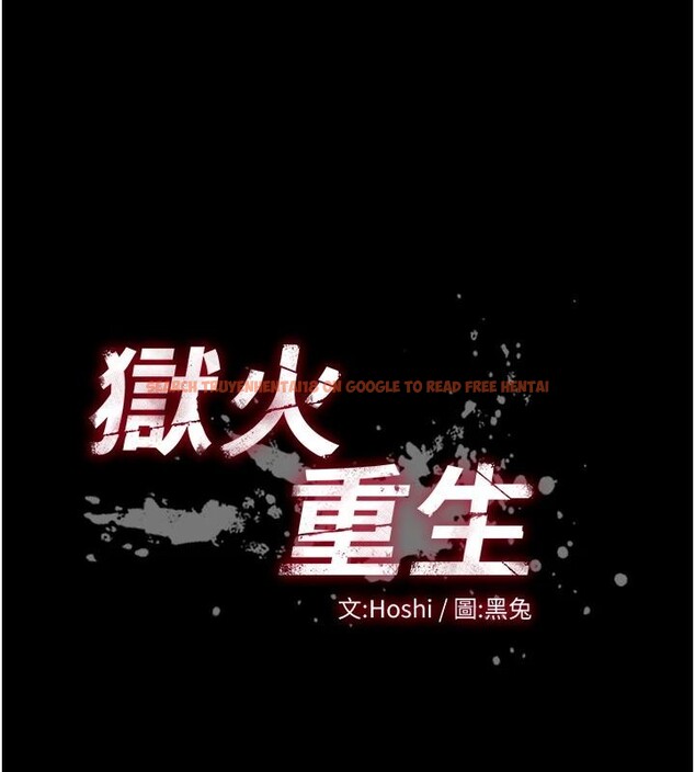 查看漫画獄火重生 - 第45話-材賢給瀚宇的「大禮」 - www.tymanga.com中的4036872图片 查看漫画獄火重生 - 第45話-材賢給瀚宇的「大禮」 - www.tymanga.com中的4036872图片