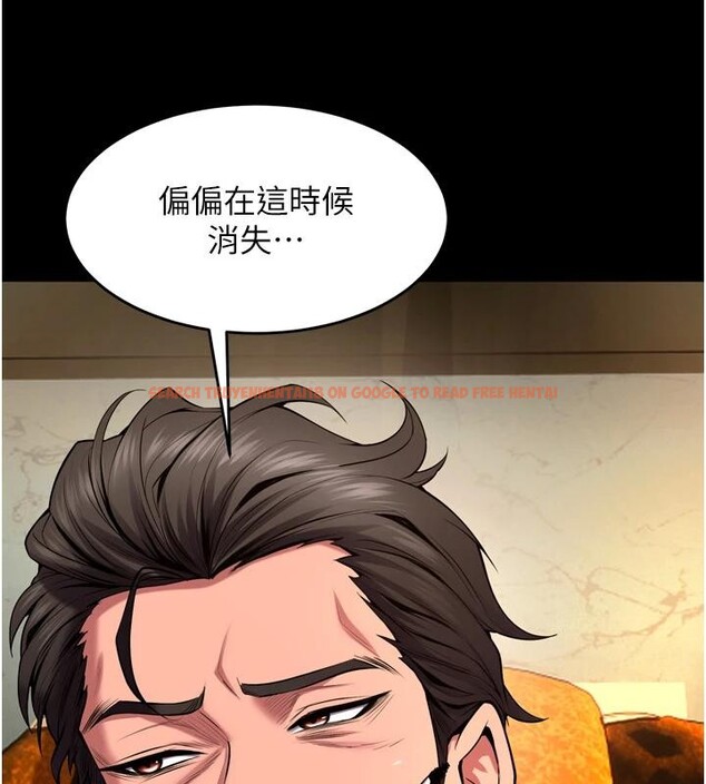 查看漫画獄火重生 - 第45話-材賢給瀚宇的「大禮」 - www.tymanga.com中的4036903图片 查看漫画獄火重生 - 第45話-材賢給瀚宇的「大禮」 - www.tymanga.com中的4036903图片