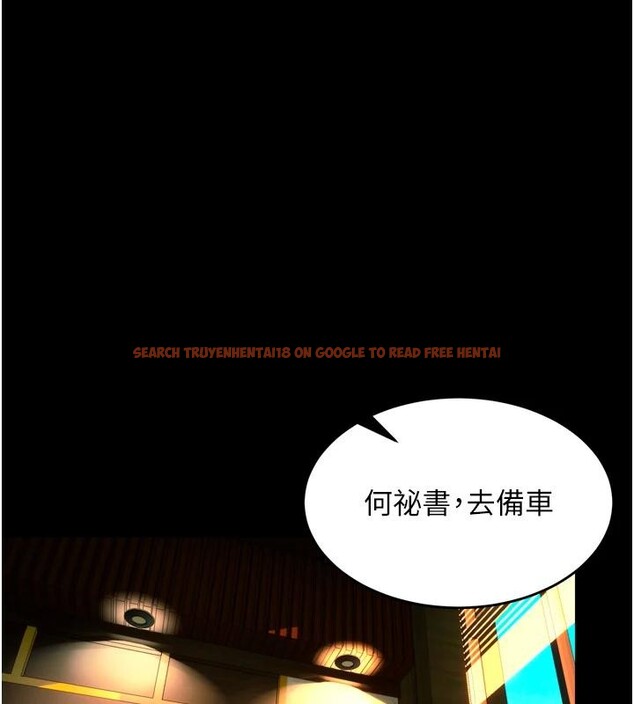 查看漫画獄火重生 - 第45話-材賢給瀚宇的「大禮」 - www.tymanga.com中的4036916图片 查看漫画獄火重生 - 第45話-材賢給瀚宇的「大禮」 - www.tymanga.com中的4036916图片