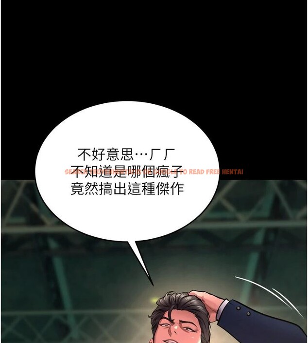 查看漫画獄火重生 - 第45話-材賢給瀚宇的「大禮」 - www.tymanga.com中的4036963图片 查看漫画獄火重生 - 第45話-材賢給瀚宇的「大禮」 - www.tymanga.com中的4036963图片