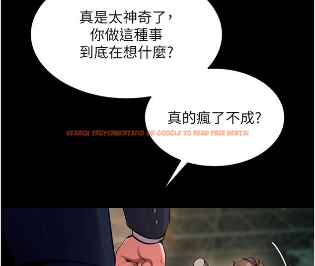 查看漫画獄火重生 - 第45話-材賢給瀚宇的「大禮」 - www.tymanga.com中的4036980图片 查看漫画獄火重生 - 第45話-材賢給瀚宇的「大禮」 - www.tymanga.com中的4036980图片