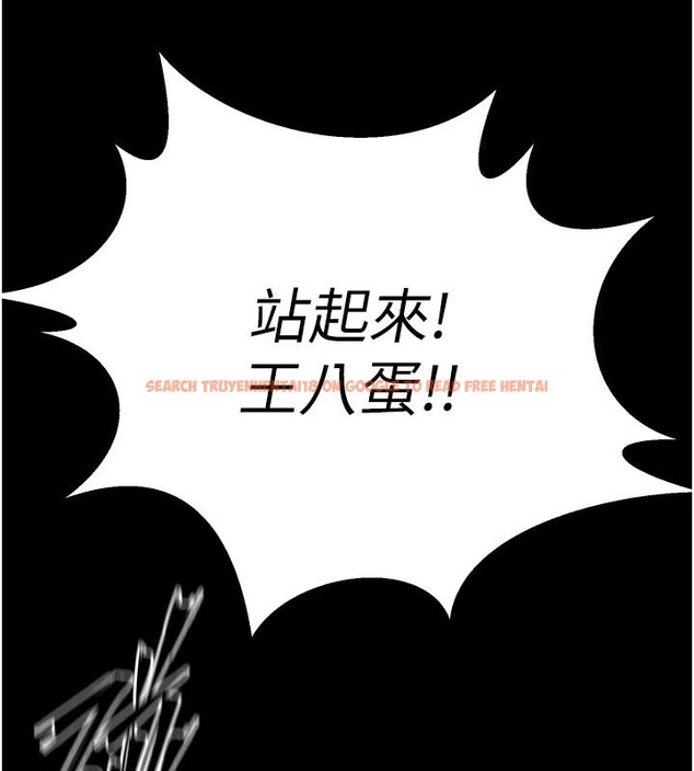 查看漫画獄火重生 - 第45話-材賢給瀚宇的「大禮」 - www.tymanga.com中的4036998图片 查看漫画獄火重生 - 第45話-材賢給瀚宇的「大禮」 - www.tymanga.com中的4036998图片