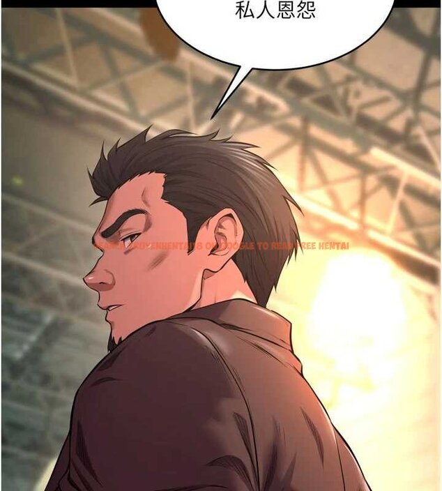 查看漫画獄火重生 - 第46話-我是你專用的飛機杯 - www.tymanga.com中的4062722图片