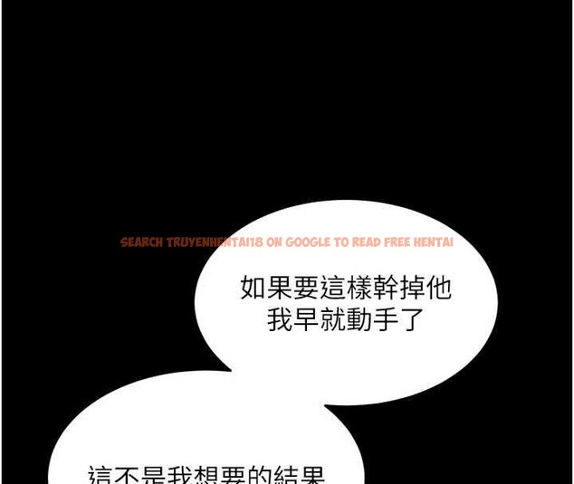 查看漫画獄火重生 - 第46話-我是你專用的飛機杯 - www.tymanga.com中的4062735图片