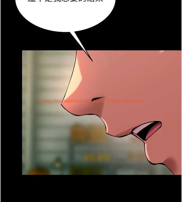 查看漫画獄火重生 - 第46話-我是你專用的飛機杯 - www.tymanga.com中的4062736图片