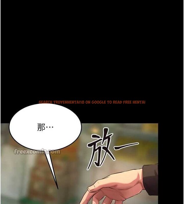 查看漫画獄火重生 - 第46話-我是你專用的飛機杯 - www.tymanga.com中的4062737图片