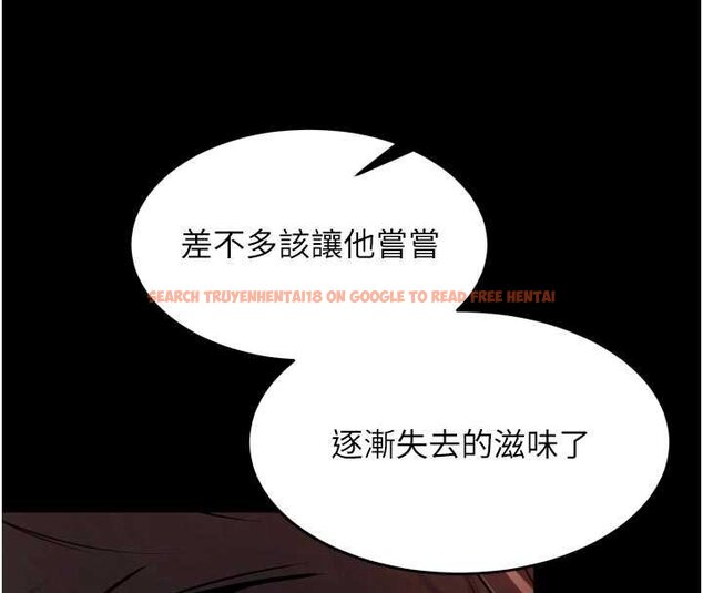 查看漫画獄火重生 - 第46話-我是你專用的飛機杯 - www.tymanga.com中的4062745图片