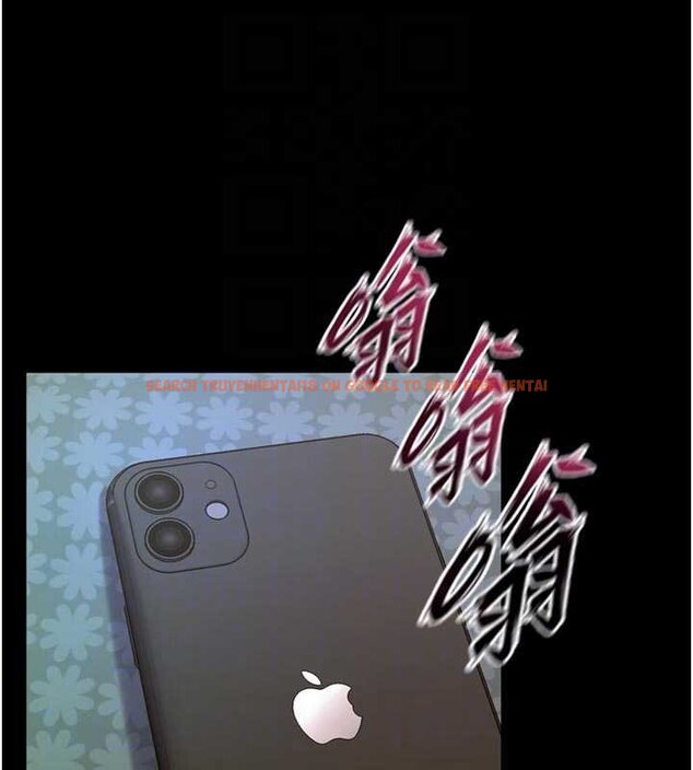 查看漫画獄火重生 - 第46話-我是你專用的飛機杯 - www.tymanga.com中的4062755图片