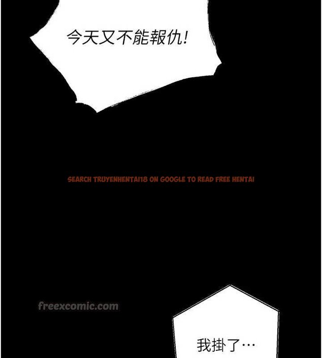 查看漫画獄火重生 - 第46話-我是你專用的飛機杯 - www.tymanga.com中的4062765图片