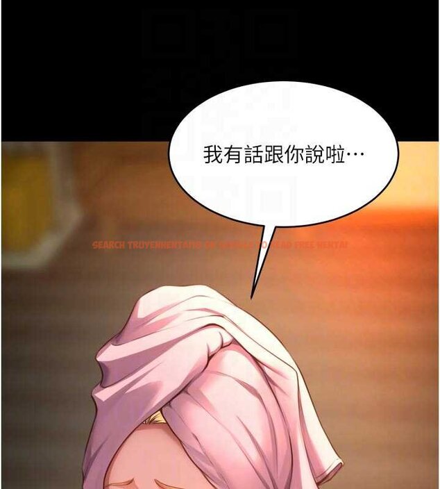 查看漫画獄火重生 - 第46話-我是你專用的飛機杯 - www.tymanga.com中的4062768图片