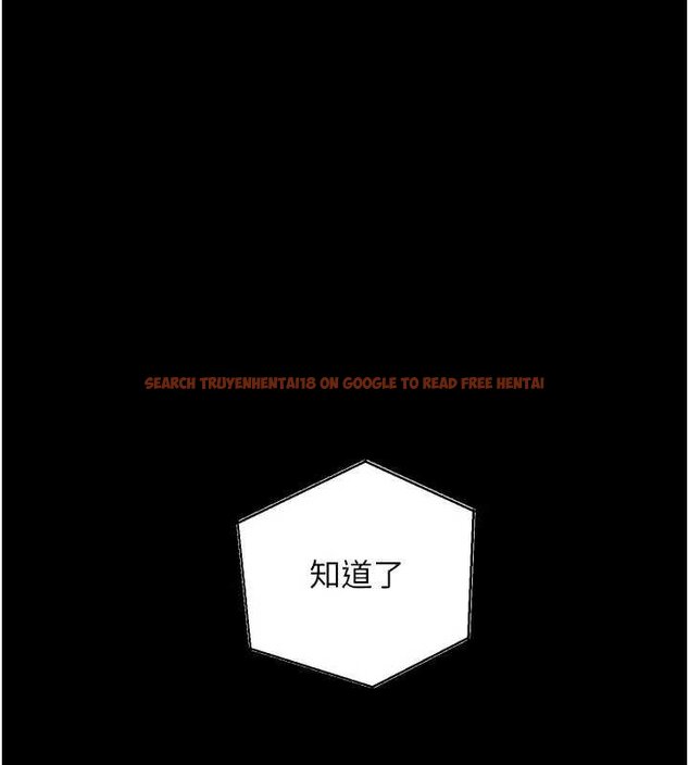 查看漫画獄火重生 - 第46話-我是你專用的飛機杯 - www.tymanga.com中的4062773图片