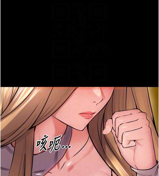 查看漫画獄火重生 - 第46話-我是你專用的飛機杯 - www.tymanga.com中的4062781图片