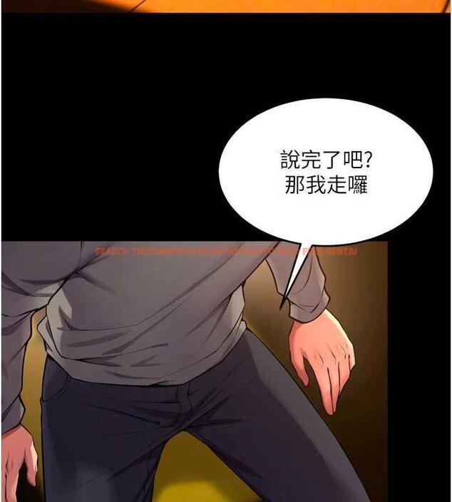 查看漫画獄火重生 - 第46話-我是你專用的飛機杯 - www.tymanga.com中的4062787图片