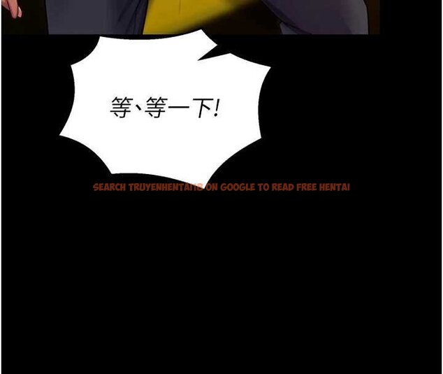 查看漫画獄火重生 - 第46話-我是你專用的飛機杯 - www.tymanga.com中的4062788图片