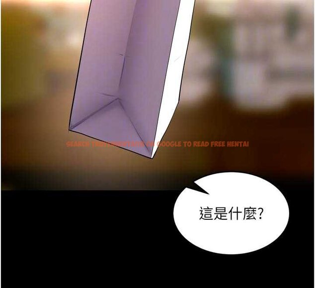 查看漫画獄火重生 - 第46話-我是你專用的飛機杯 - www.tymanga.com中的4062792图片