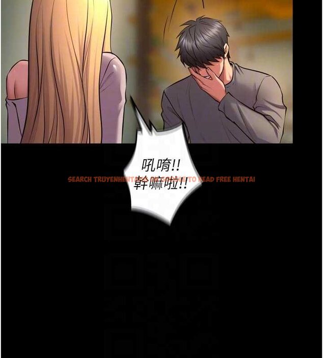 查看漫画獄火重生 - 第46話-我是你專用的飛機杯 - www.tymanga.com中的4062816图片