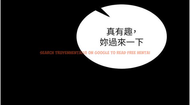 查看漫画獄火重生 - 第46話-我是你專用的飛機杯 - www.tymanga.com中的4062819图片