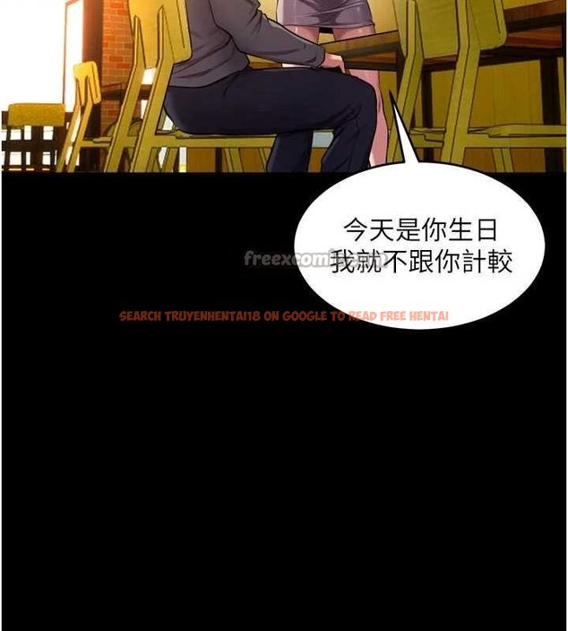 查看漫画獄火重生 - 第46話-我是你專用的飛機杯 - www.tymanga.com中的4062821图片