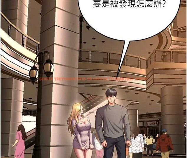 查看漫画獄火重生 - 第46話-我是你專用的飛機杯 - www.tymanga.com中的4062850图片