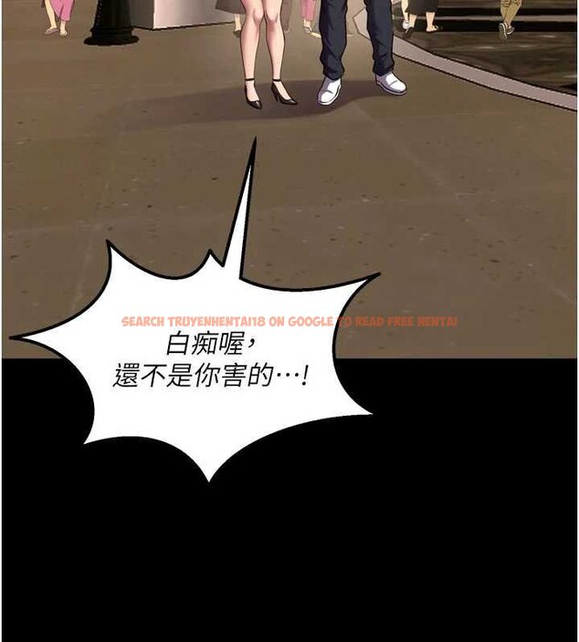 查看漫画獄火重生 - 第46話-我是你專用的飛機杯 - www.tymanga.com中的4062851图片